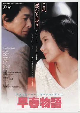 妈妈咪呀 久久久久高清电影海报